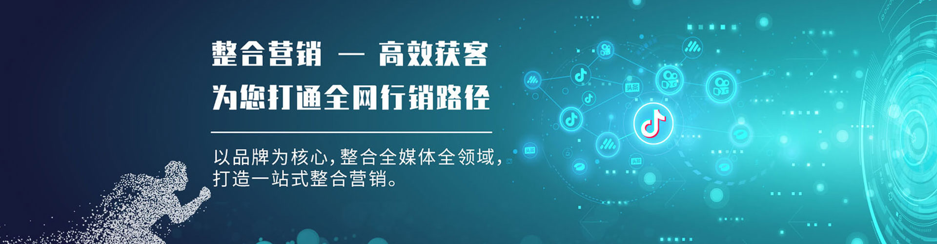 冷水滩百度网络推广