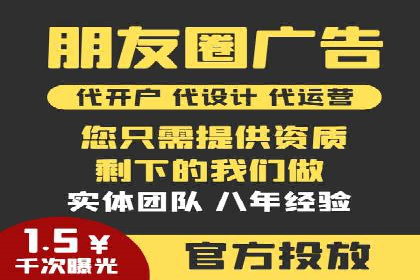 360信息流广告：从策略到执行的完整案例